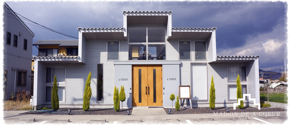 美容室を三重県伊賀市でお探しなら、平野東町にあるMAISON DE A COEUR（メゾン ドゥ アクール）にお任せ下さい。